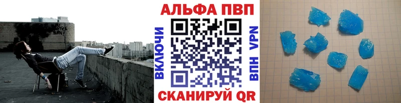 Alpha PVP крисы CK Краснокаменск