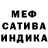 Метадон мёд AntsChannel
