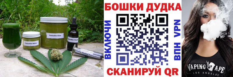 Canna-Cookies конопля  Краснокаменск 