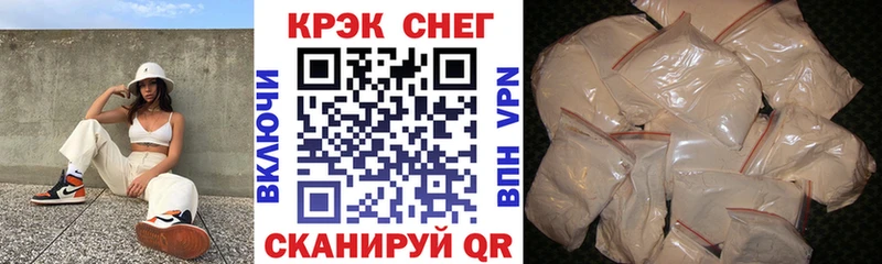 Cocaine Fish Scale  где продают наркотики  Краснокаменск 