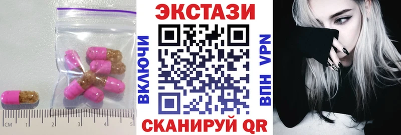 blacksprut ТОР  Краснокаменск  Ecstasy диски 