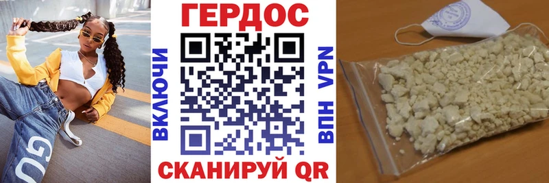 ОМГ ОМГ сайт  наркотики  Краснокаменск  Героин VHQ 