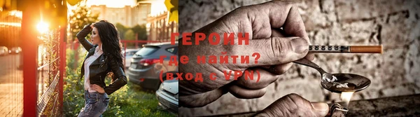 кокаин премиум Балахна