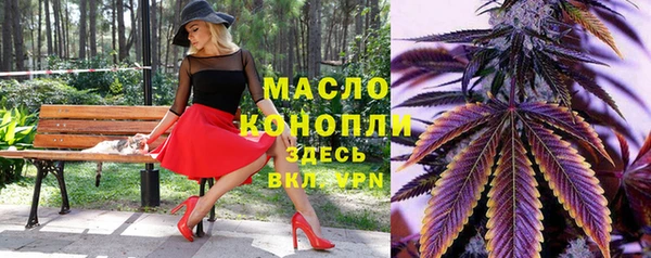 2c-b Балабаново