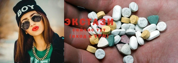 2c-b Балабаново