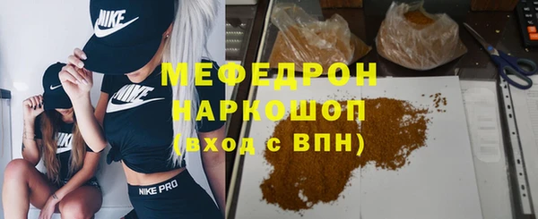 COCAINE Арсеньев