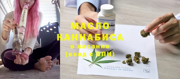 метамфетамин Баксан