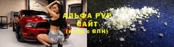 кокаин премиум Балахна