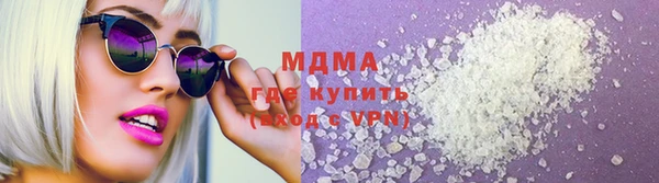 кокаин премиум Балахна