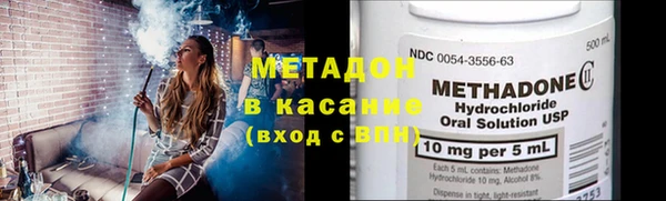 кокаин премиум Балахна