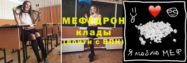 метамфетамин Баксан