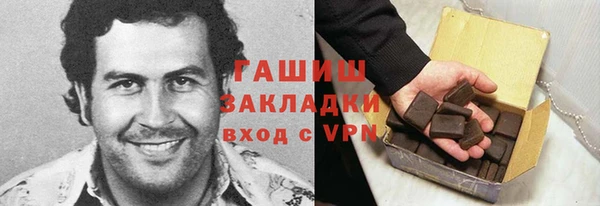 метамфетамин Баксан