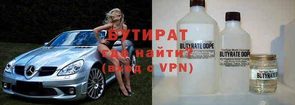 кокаин премиум Балахна
