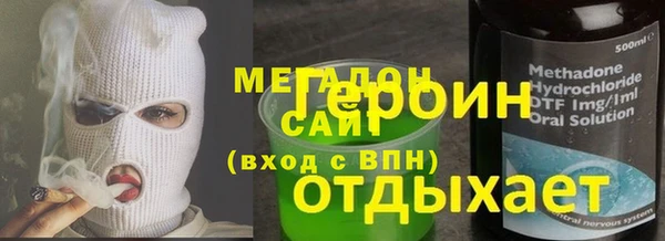 2c-b Балабаново