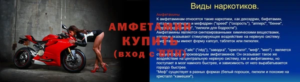 метамфетамин Баксан