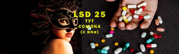2c-b Балабаново