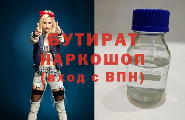 кокаин премиум Балахна