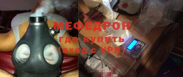 метамфетамин Баксан
