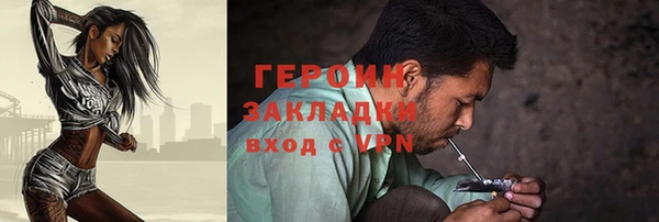 кокаин премиум Балахна