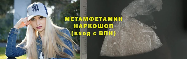 2c-b Балабаново