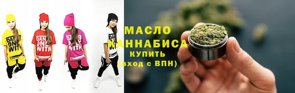 метамфетамин Баксан