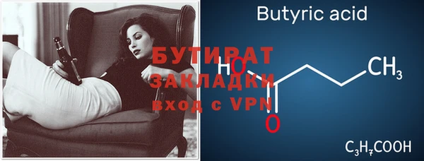 кокаин премиум Балахна