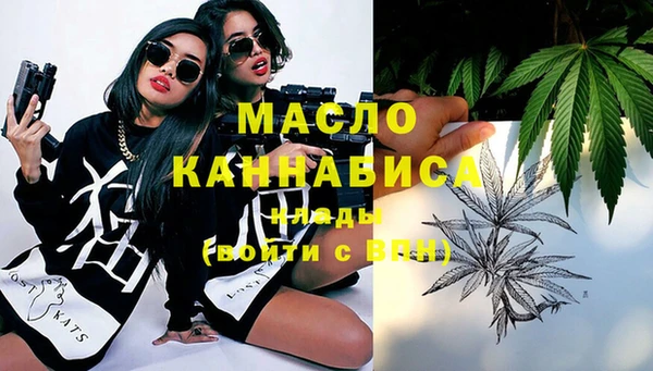 метамфетамин Баксан