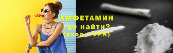 метамфетамин Баксан