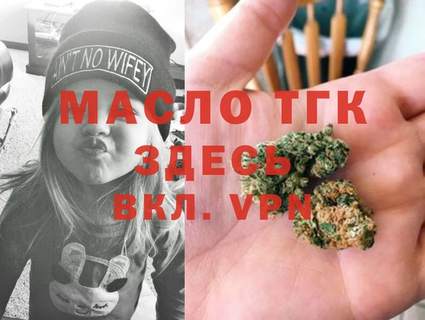метамфетамин Баксан
