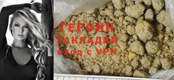 2c-b Балабаново