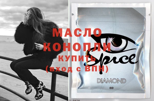 кокаин премиум Балахна