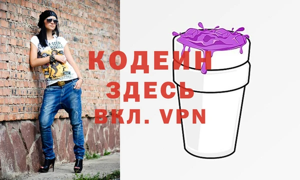 2c-b Балабаново