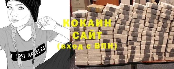кокаин премиум Балахна