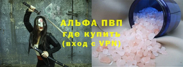 кокаин премиум Балахна