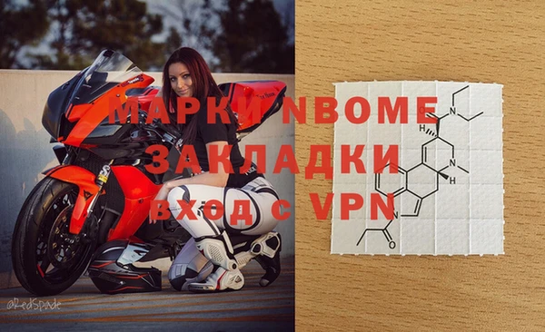 кокаин премиум Балахна