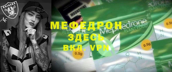 кокаин премиум Балахна