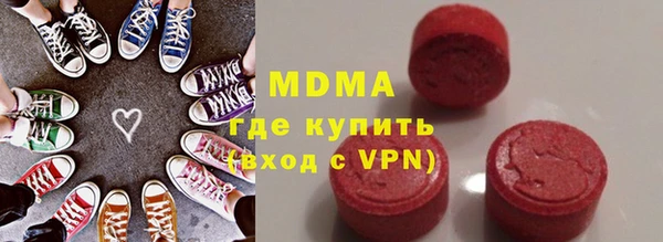 метамфетамин Баксан