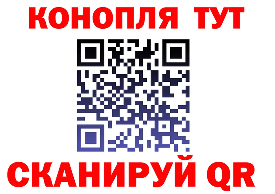 Меф 4 MMC ТОР площадка гидра Краснокаменск