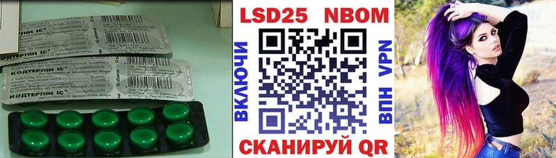 ЛСД экстази кислота Краснокаменск