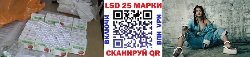 LSD-25 экстази кислота  Краснокаменск 
