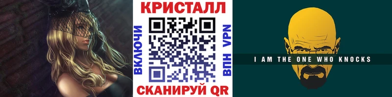 МЕТАМФЕТАМИН витя  Краснокаменск 