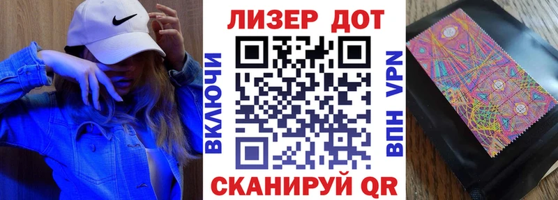Марки N-bome 1500мкг Краснокаменск