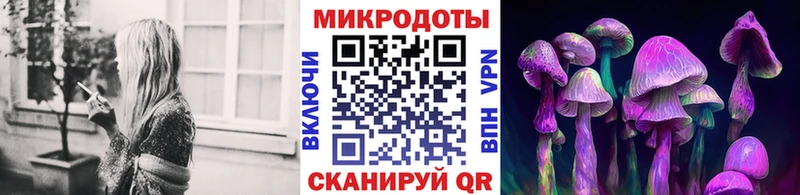 Галлюциногенные грибы прущие грибы купить наркотик Краснокаменск